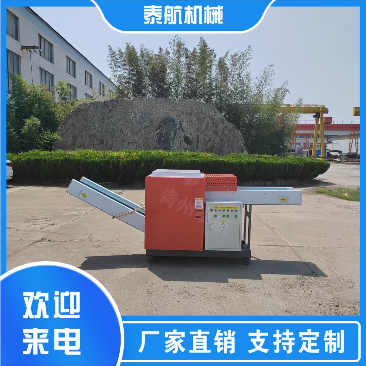 龍門鍘刀機和普通切斷機的區別在哪里